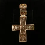 Vedhæng i bronze - Kors med Runer