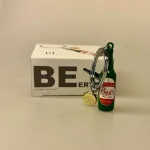 Nøglering - Ølflaske og Kapsel, øl, flaskeøl, grøn koncert, grøn, tuborg, hof, carlsberg, beer, bar, værtshus, pub, bæverding, fest, frokost, smørebrød, kolde bord, skål, bar, bryg, bryggeri, bryghus, symbolsk, gave, besøg, gavekort, gaveide, date, sjov, konfirmand, konfirmation, pengegave, biti, ribe, hjemmebryg, student, studentergave