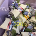 4: GAVEKORT - 600 Kr.