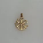 Bronze Vedhæng Vegvisir Åben, kompas, vikingekompas, vejviser, amulet, symbol, 05-311-13, gylden, bronze, smykke, vedhæng, pendant, vikinger, vikingesmykke, heksetegn, ægte, original, fund, runeristning, rejse, rejseamulet, lykkebringende, finde vej, gamle, guder, nordisk, mytologi, tro, aser, asatro, guder, vikingefund, museumssmykker, biti, ribe, dansk,
